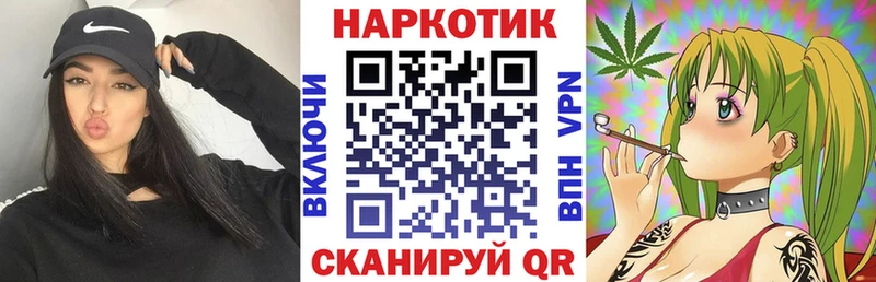 Где купить наркоту Талдом Конопля Кокаин Галлюциногенные грибы Гашиш A PVP