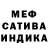 Альфа ПВП мука Nathan Ubeda