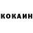Кетамин VHQ llya kosnikov