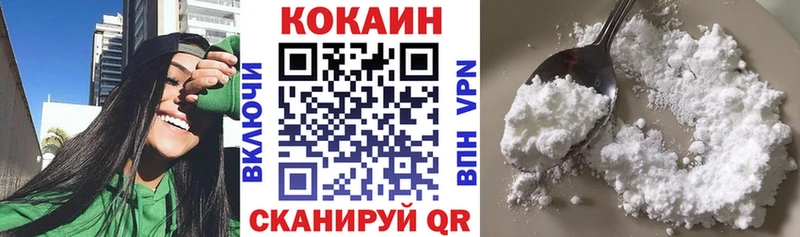 Кокаин Columbia  Талдом 
