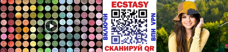 блэк спрут зеркало  Талдом  ЭКСТАЗИ VHQ  наркота 