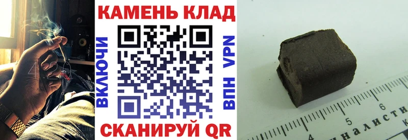ГАШИШ индика сатива  Талдом 