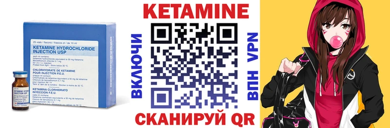 Кетамин VHQ  Талдом 