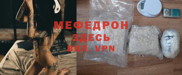 тгк Абаза