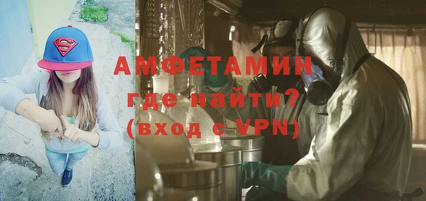 меф VHQ Абдулино