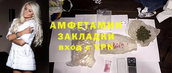 MDMA Абинск