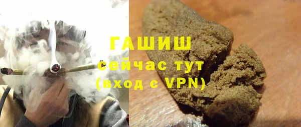 меф VHQ Абдулино