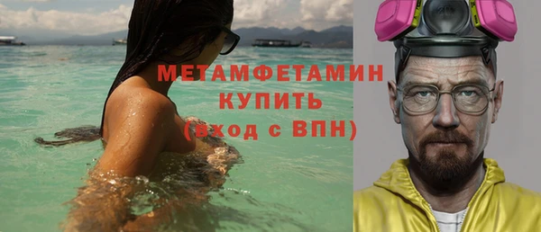 меф VHQ Абдулино