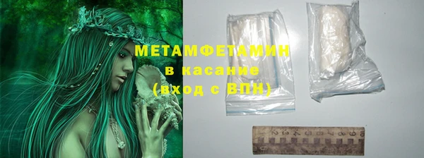 MDMA Покачи