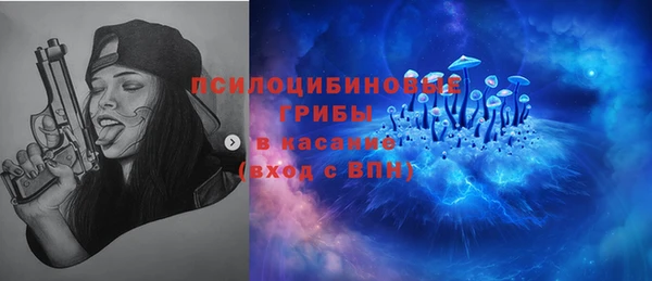 MDMA Абинск