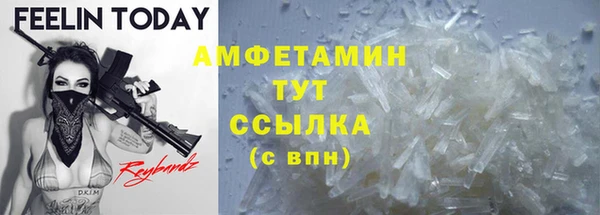 меф VHQ Абдулино