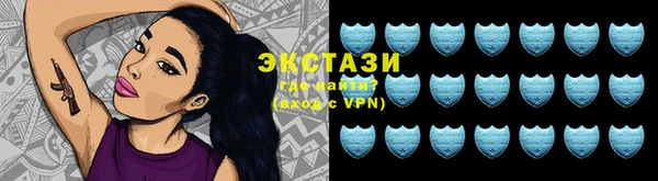 MDMA Абинск