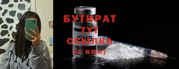 тгк Абаза