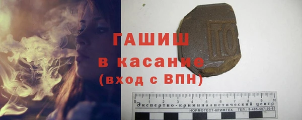гашиш Покровск