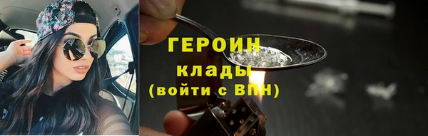 тгк Абаза