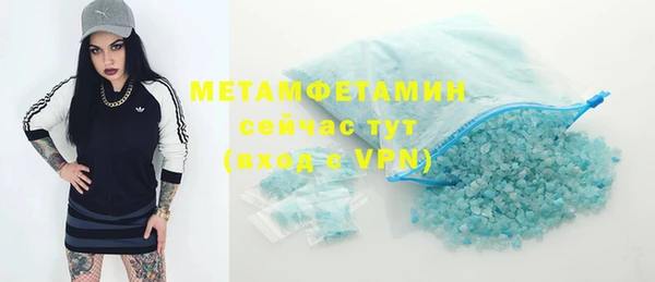 меф VHQ Абдулино