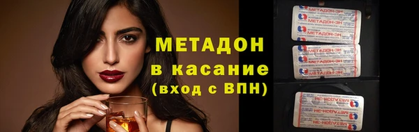 MDMA Абинск