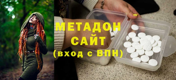 бутик Алексин