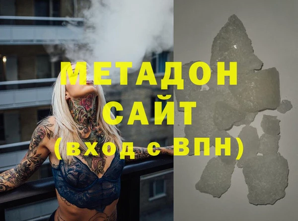 MDMA Абинск