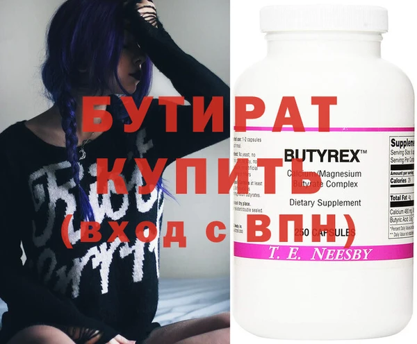 MDMA Абинск