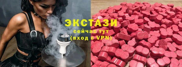 MDMA Абинск