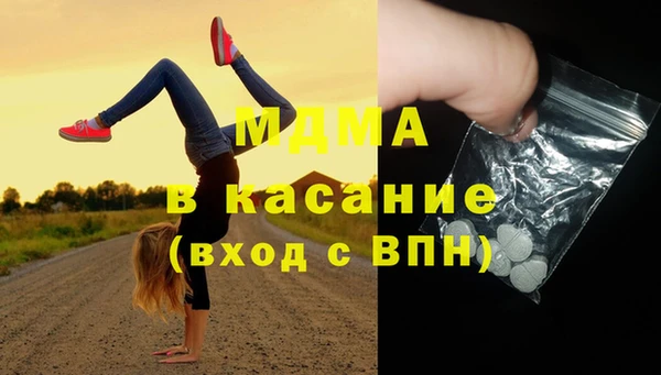 меф VHQ Абдулино