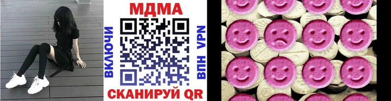 МДМА кристаллы  хочу   Талдом 