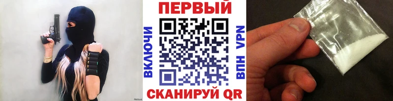 Метамфетамин мет  Талдом 